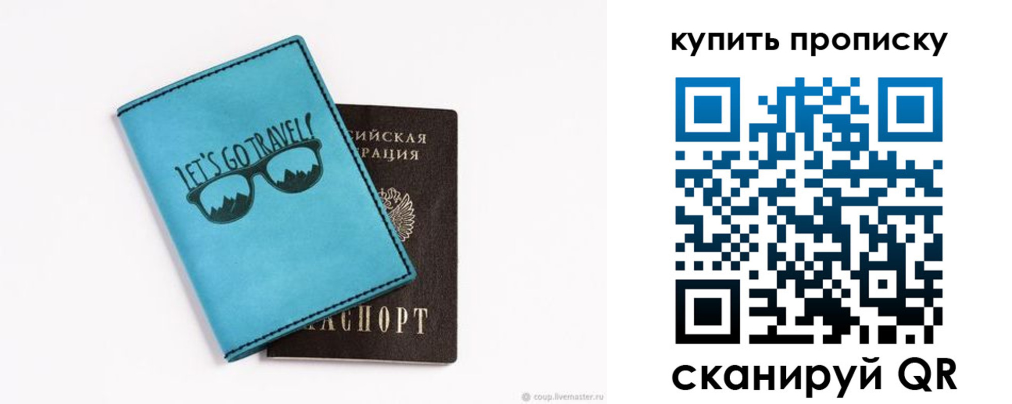 регистрация в Брянске